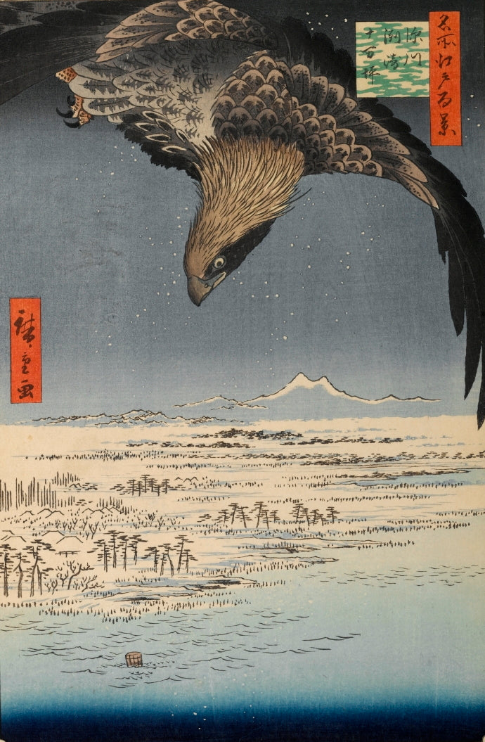 Fukagawa Susaki et Jūmantsubo — Utagawa Hiroshige