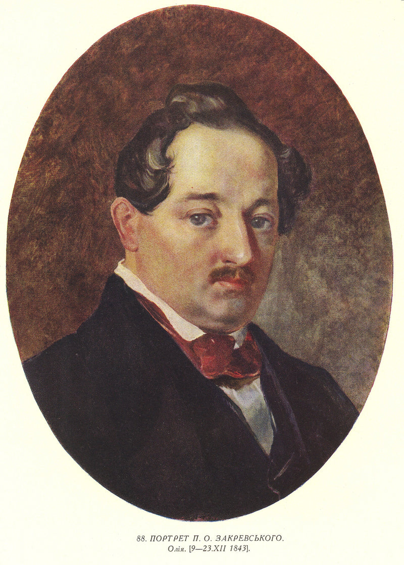 Portrait de Platon Zakrevsky - Taras Chevtchenko