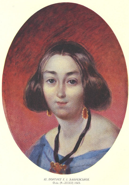 Portrait de Hanna Zakrevska, Taras Chevtchenko, 1843