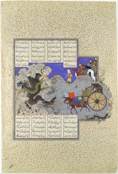 Tredje test av Esfandiyar: dragen - Qasim ibn 'Ali