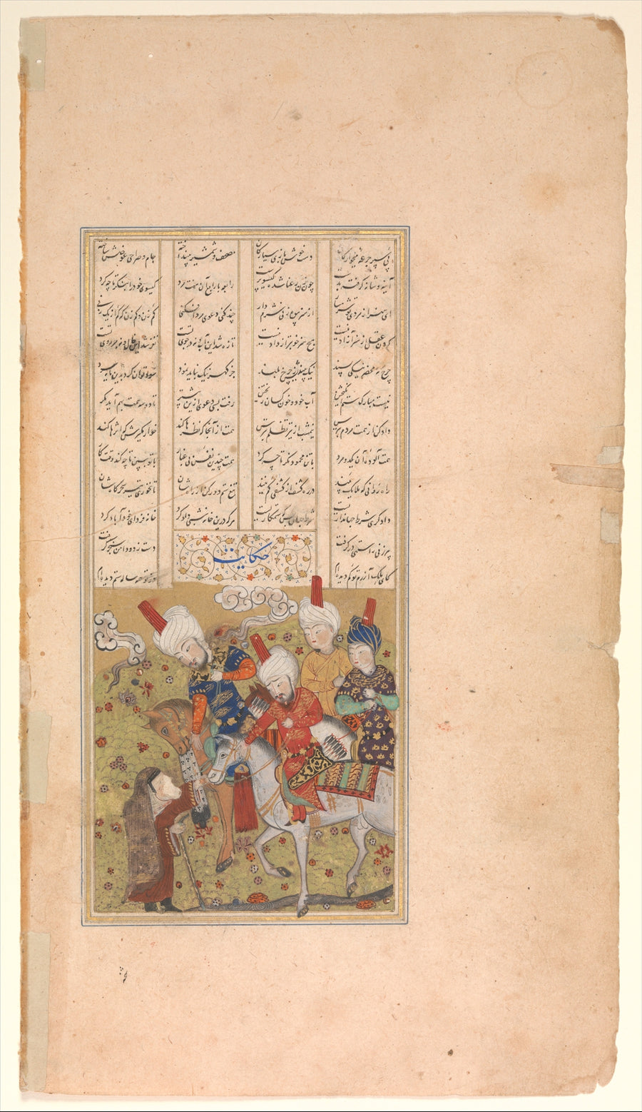Le Sultan Sanjar et la vieille femme - Atelier persan anonyme