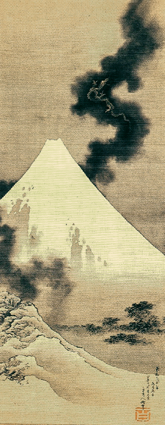 Dragon au-dessus du mont Fuji — Katsushika Hokusai