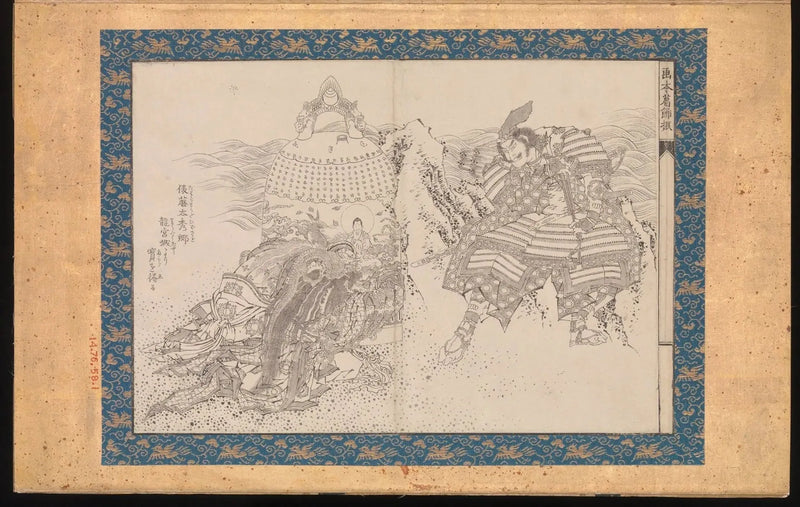 Bildebok i stil med Katsushika (Ehon Katsushika-buri) - Hokusai

Source:
Livre d'images dans le style Katsushika (Ehon Katsushika-buri) - Hokusai