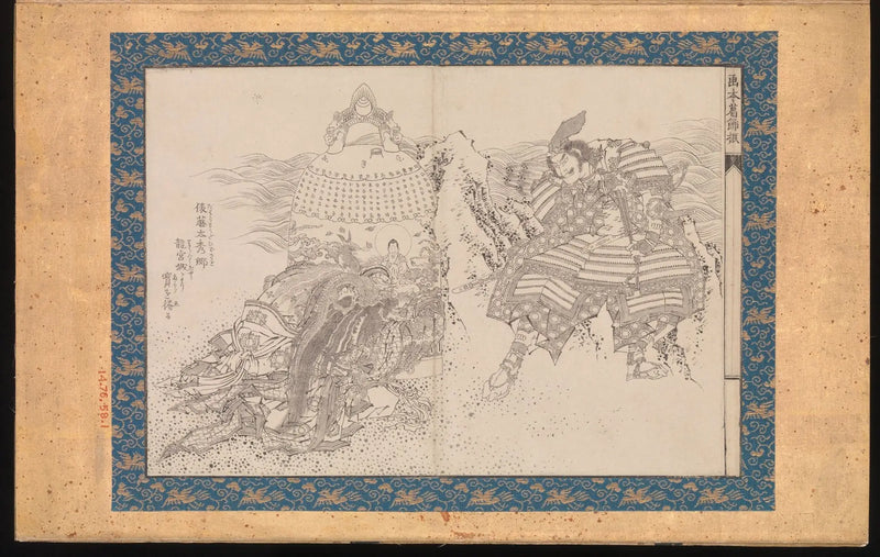 Bildebok i stil med Katsushika (Ehon Katsushika-buri) - Hokusai

Source:
Livre d'images dans le style Katsushika (Ehon Katsushika-buri) - Hokusai