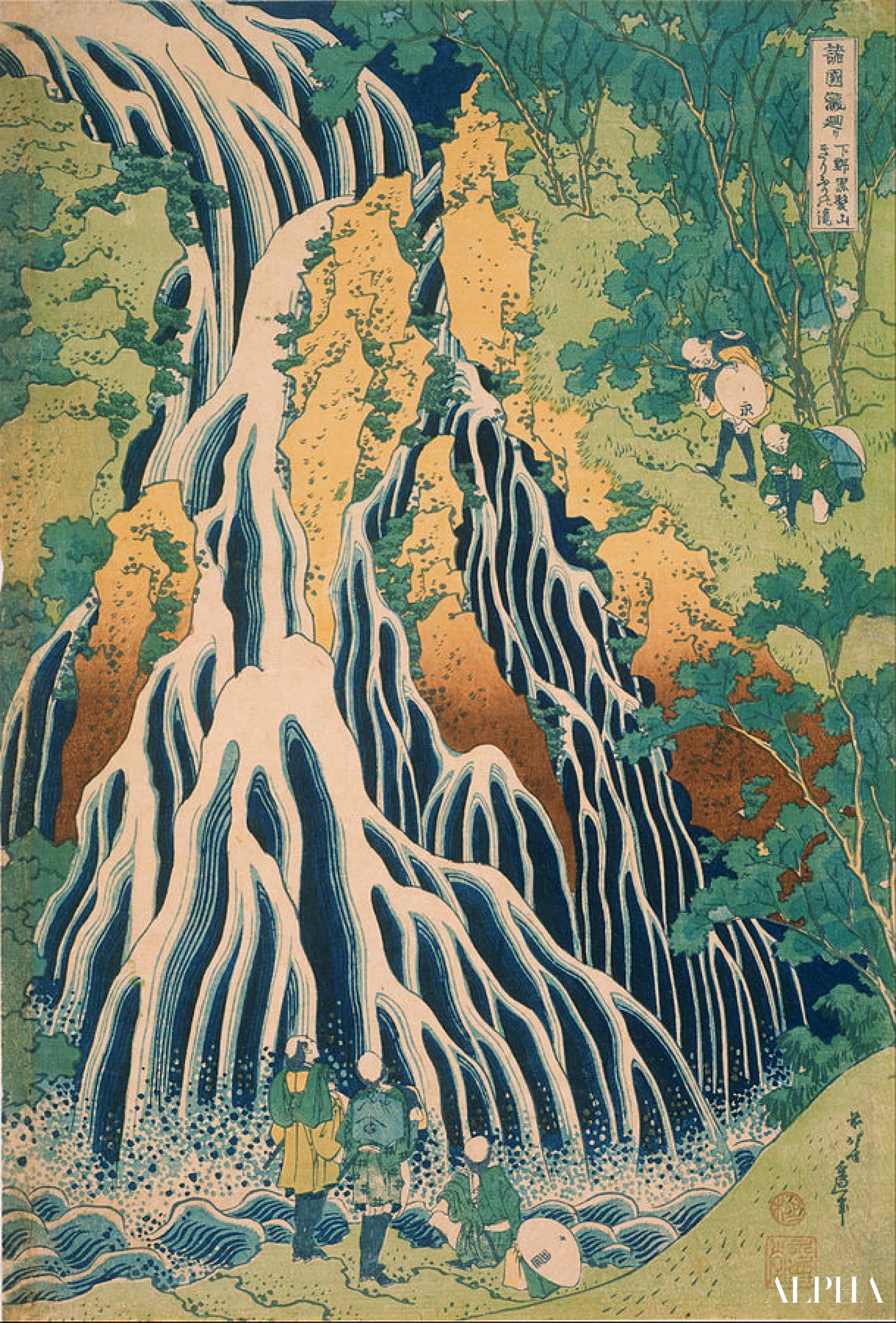Pilegrimer ved Kirifuri-fossen på Mount Kurokami i Shimotsuke-regionen - Katsushika Hokusai - Høykvalitets reproduksjoner av malerier og bilder