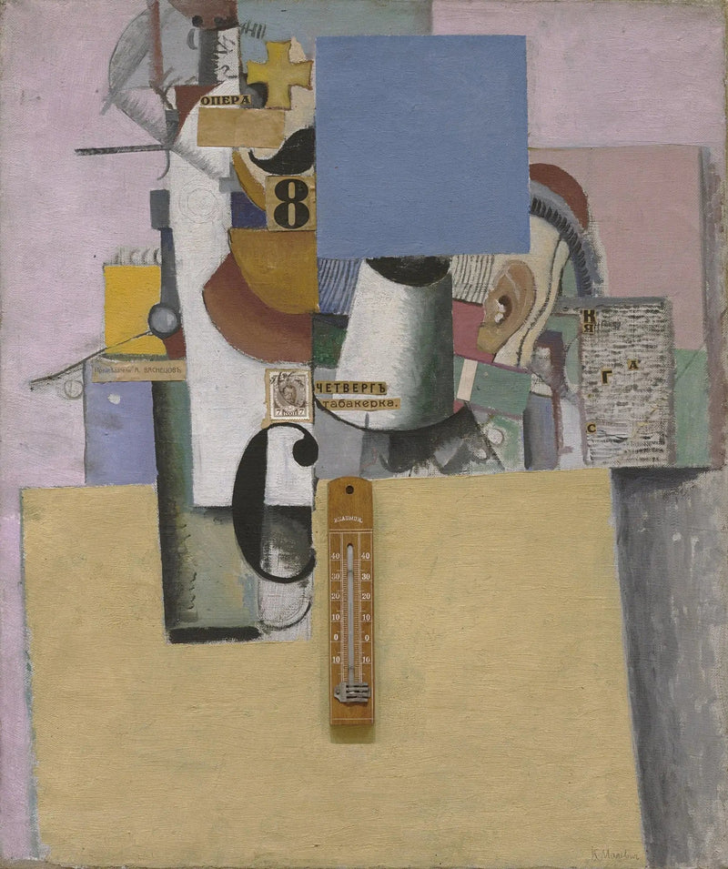 Reserveoffiser i Første Divisjon - Kazimir Malevich