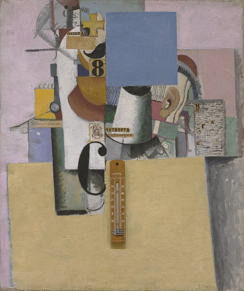 Reserveoffiser i Første Divisjon - Kazimir Malevich