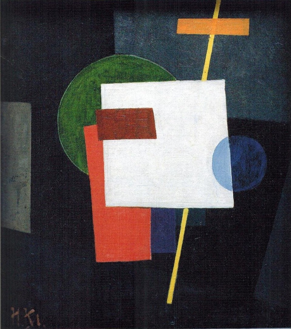 Suprématisme - Ivan Kliun image 1 reproduction artisanale de tableau